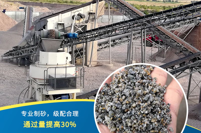 紅星機(jī)器石頭制砂機(jī)出料好、品質(zhì)過關(guān)，價格更實惠