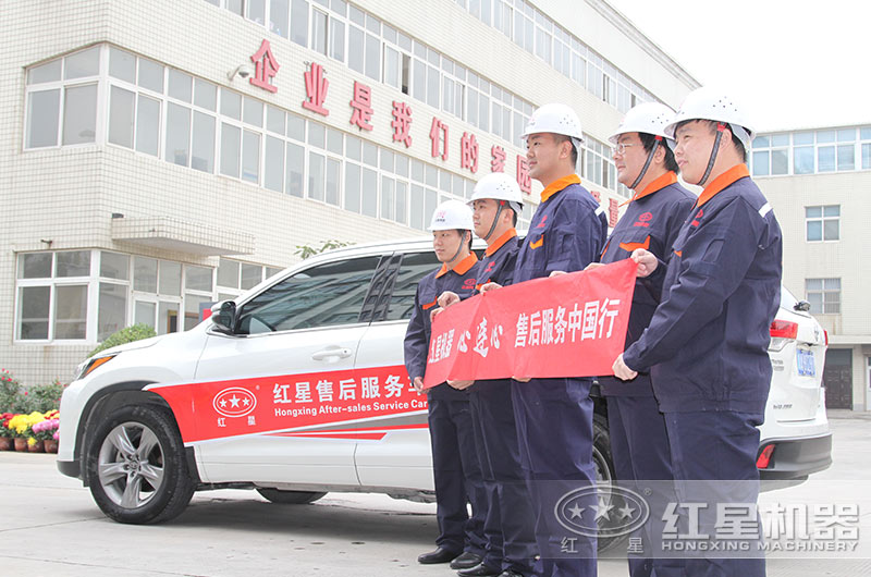 貼心售后，為您的產(chǎn)能高保駕護航