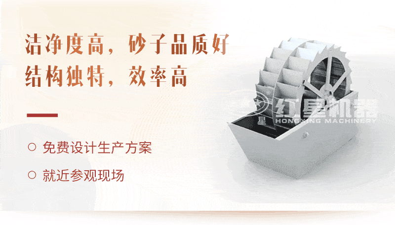 洗砂機工藝，廠家為用戶生產(chǎn)量身打造獲取高收益
