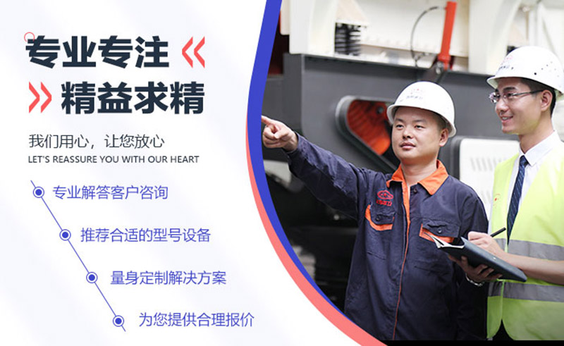 40年專業(yè)廠家，值得信賴