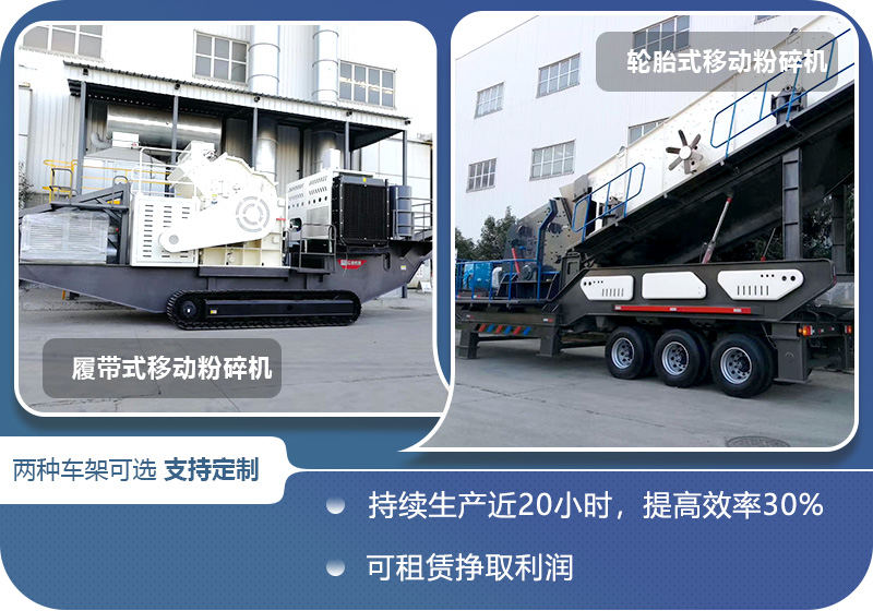 兩種車架現(xiàn)貨直發(fā)，特殊需求可定制