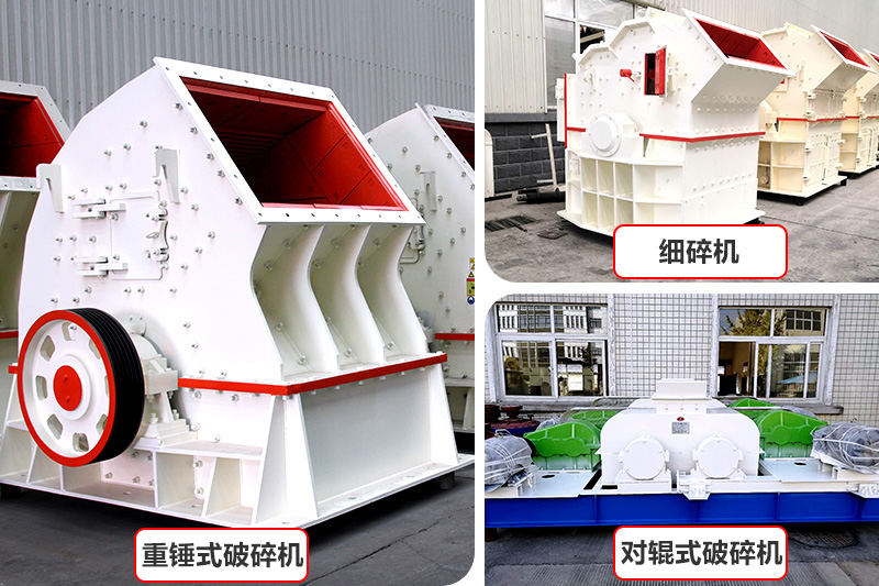 經(jīng)濟款制沙機器，推薦中小型砂石廠