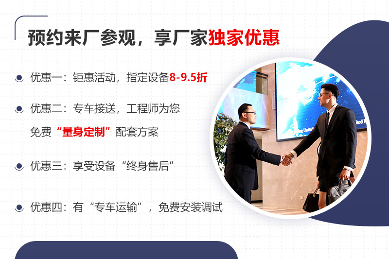 大廠家大品牌，更多服務免費享受